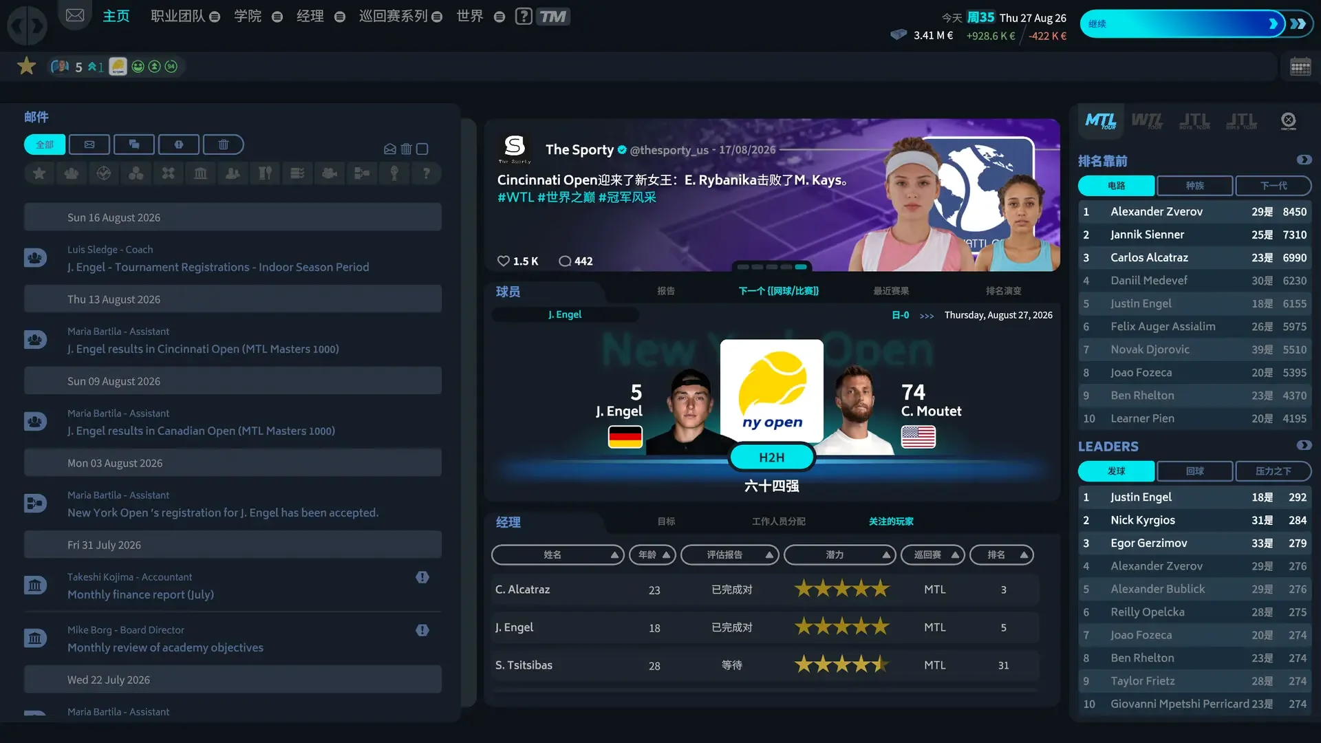 ���������ҵ���Ա���°�׿��v1.5 �ֻ����ͼ1
