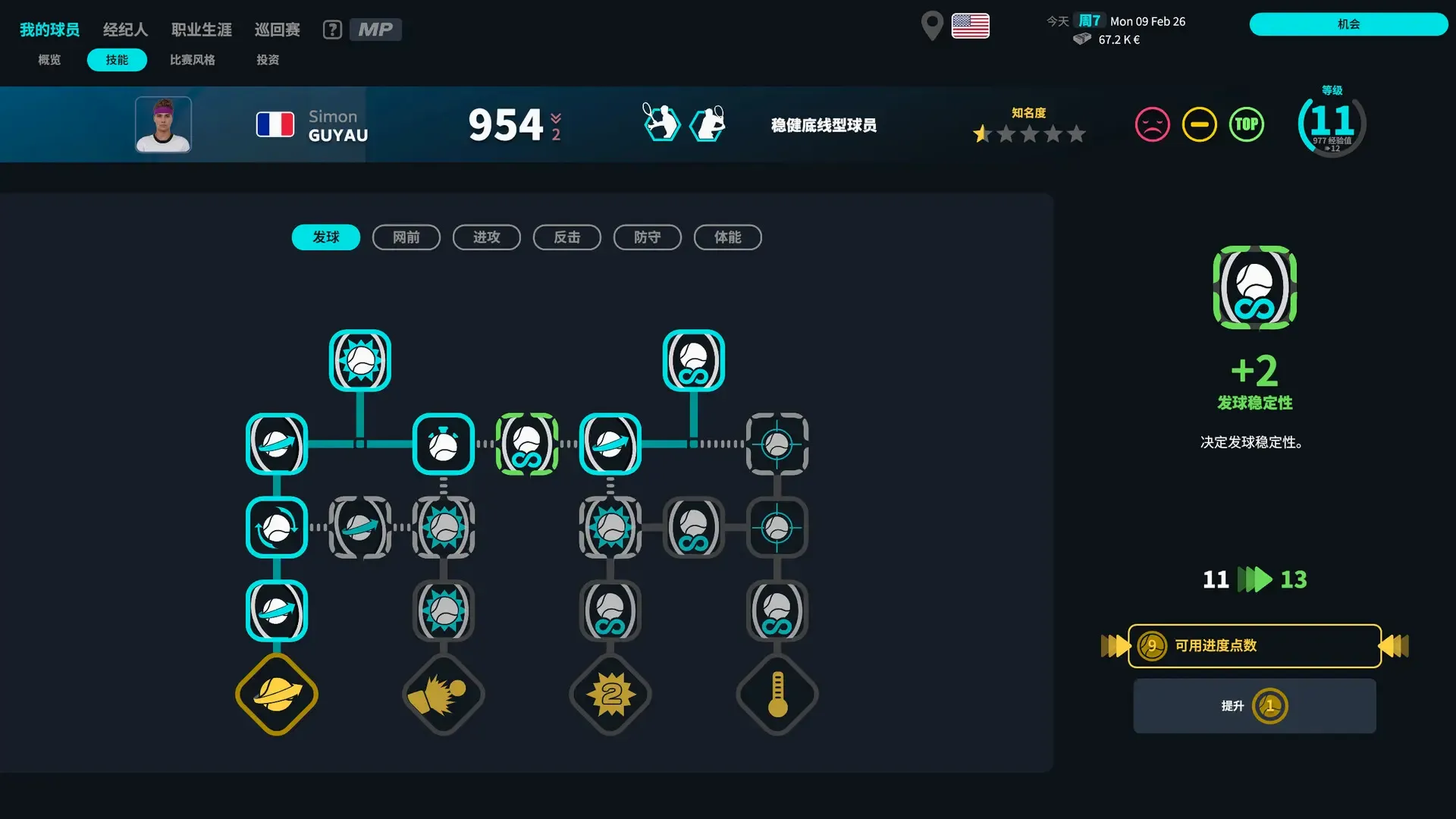���������ҵ���Ա���°�׿��v1.5 �ֻ����ͼ3