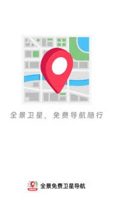 ȫ��������ǵ���(���г�������)v1.0.0 ��׿���ͼ3