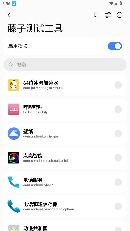 ���Ӳ��Թ���2026�ٷ����°汾