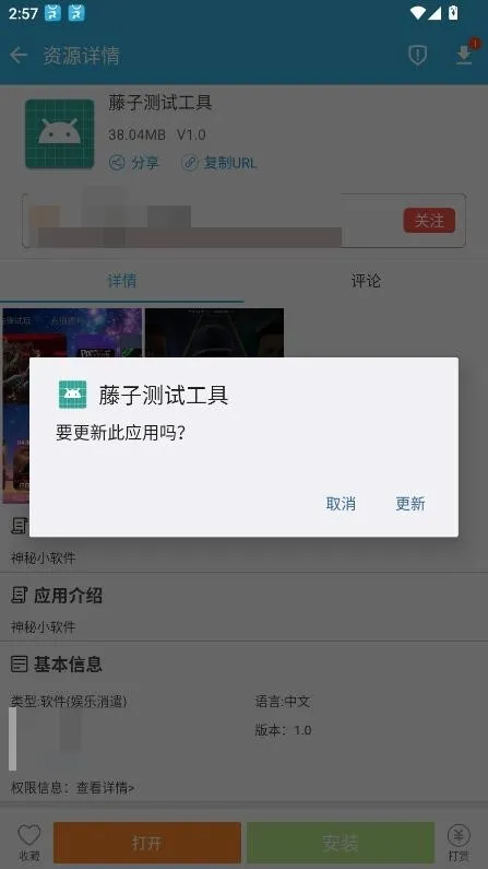 ���Ӳ��Թ���2026�ٷ����°汾