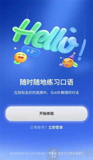 TalkFlow(Ӣ�����ѧϰ����)