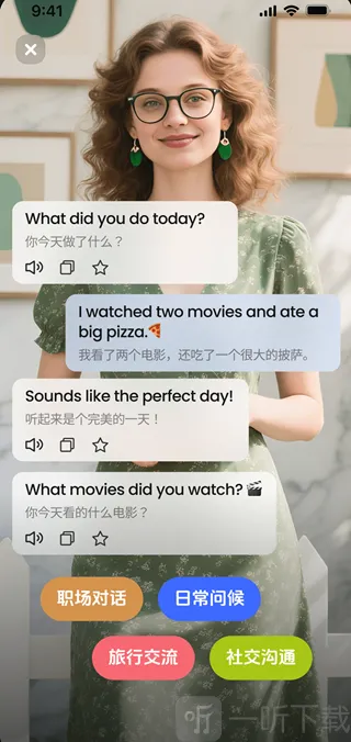 TalkFlow
