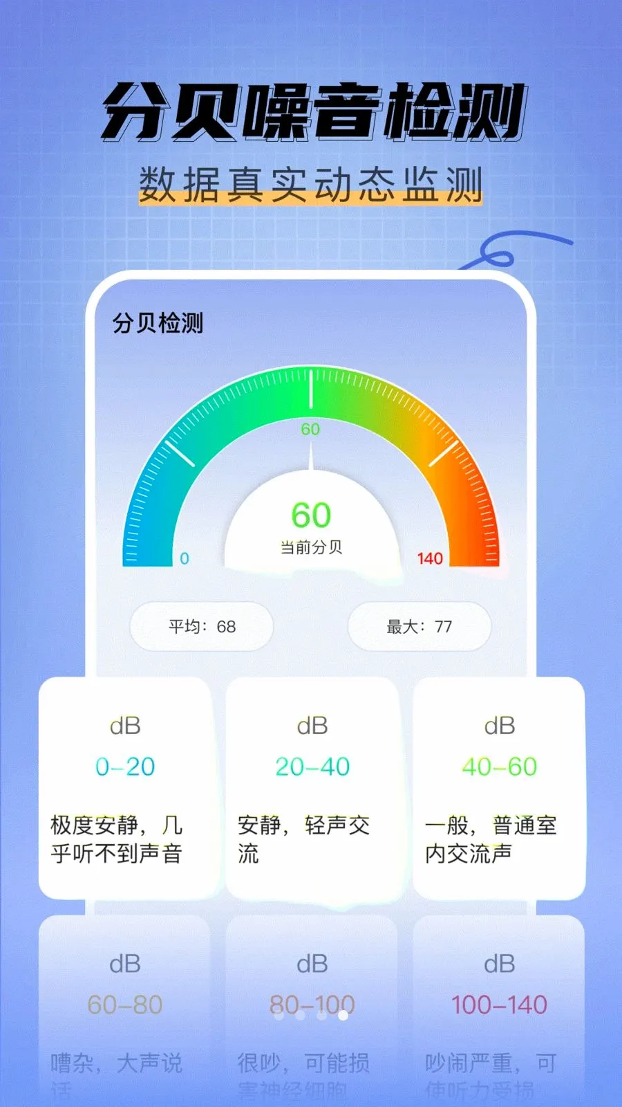��߲�����2026���°汾v1.0.0 �ֻ����ͼ3