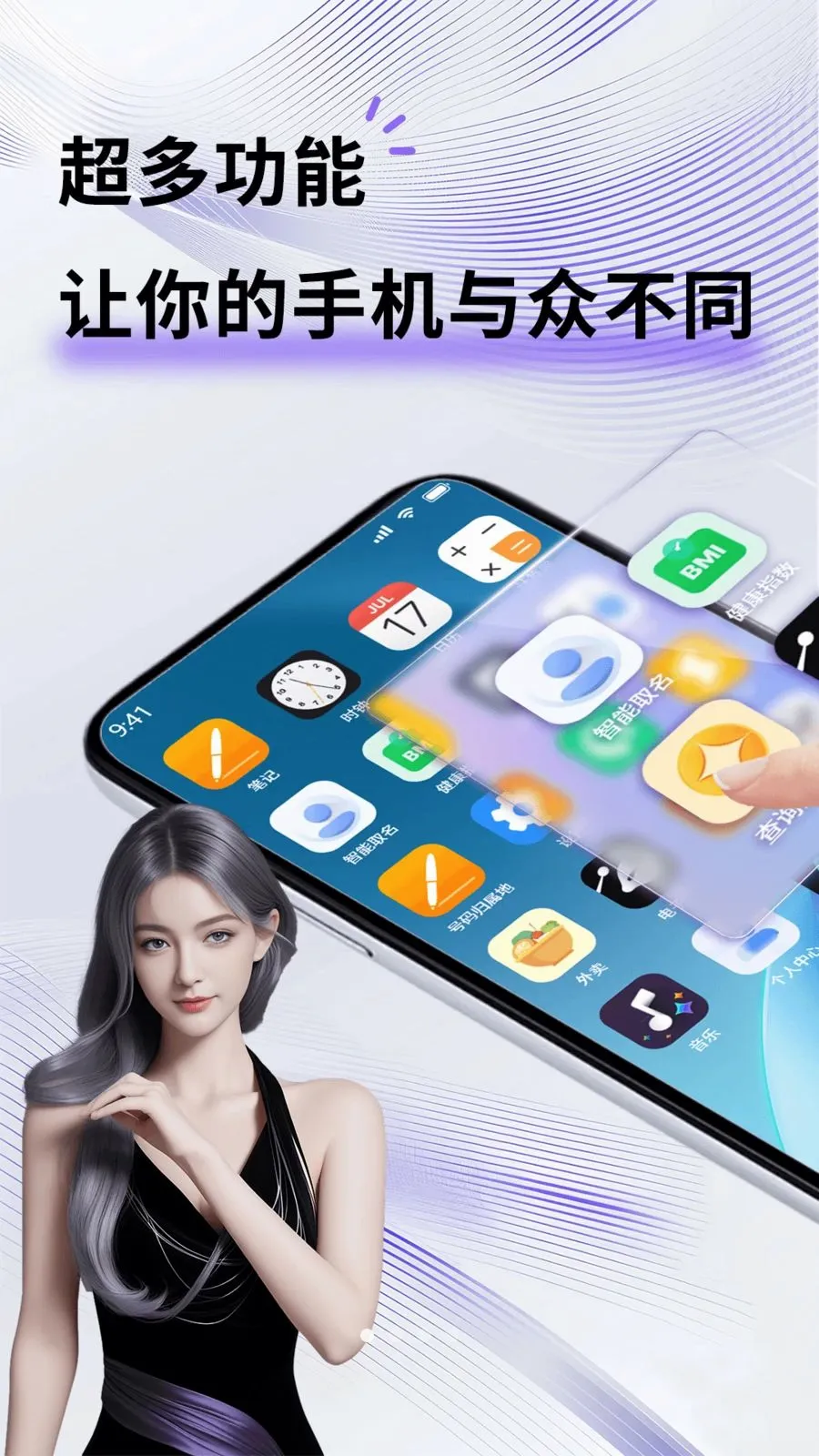 ָ���ֻ�ģ���������ֻ���v1.1 �ֻ����ͼ0