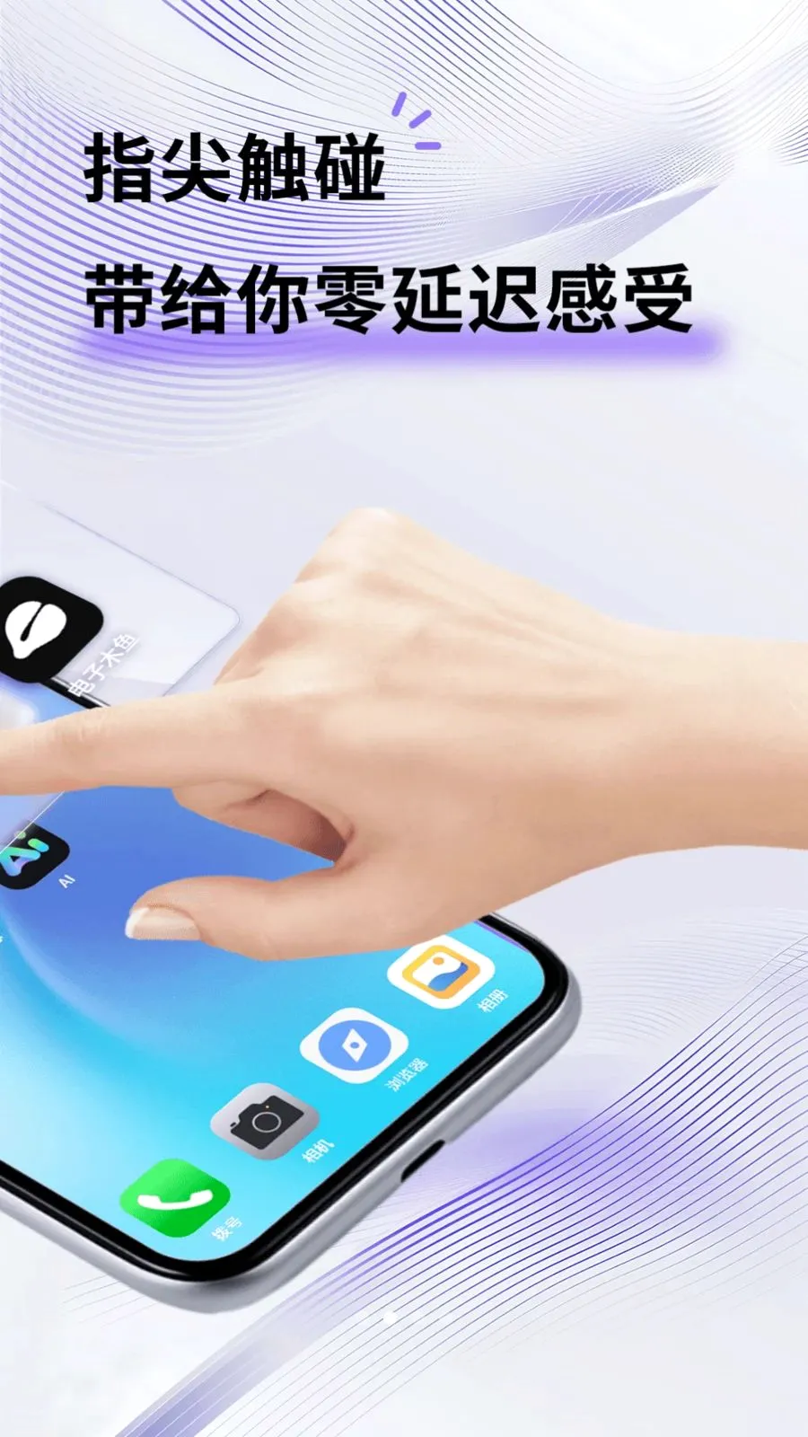 ָ���ֻ�ģ���������ֻ���v1.1 �ֻ����ͼ1