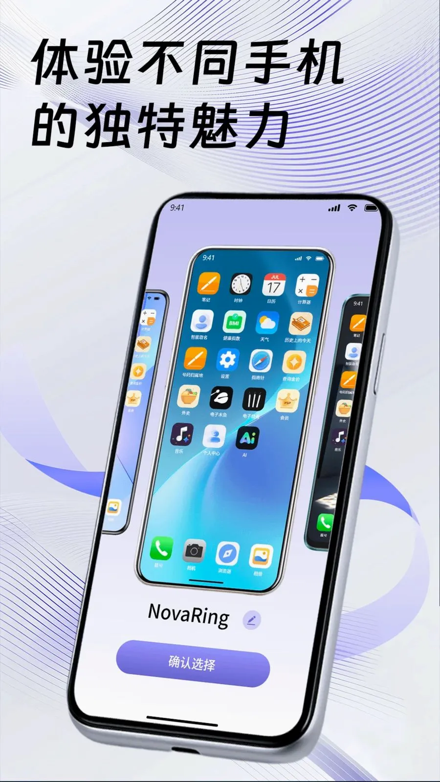 ָ���ֻ�ģ���������ֻ���v1.1 �ֻ����ͼ2
