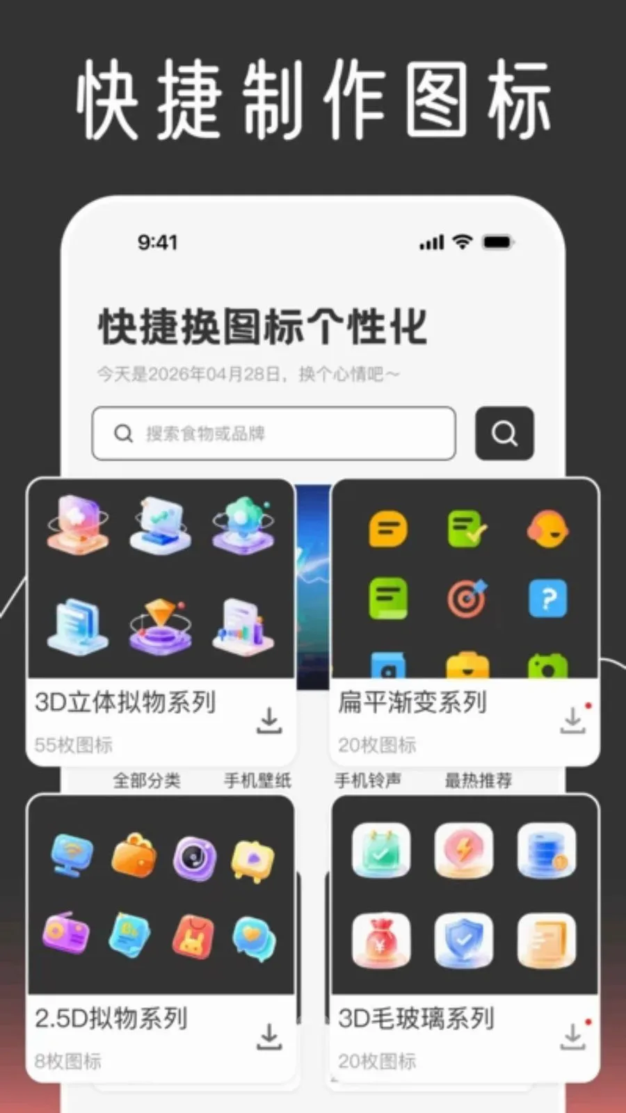 ��ݻ�ͼ����Ի�(������������)v1.0.0 ��׿���ͼ0