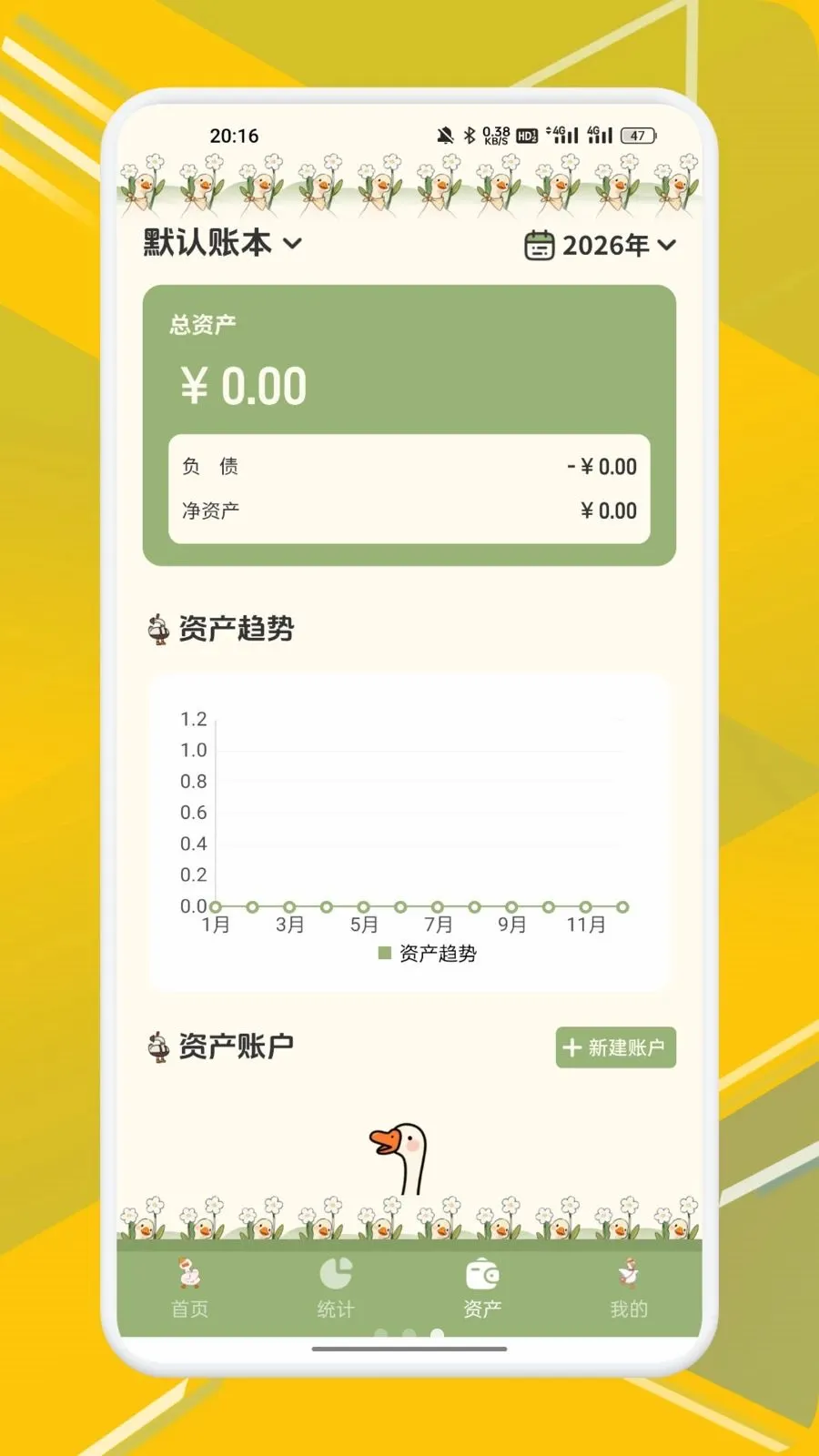�³�e�����°�׿��v1.1 ��׿���ͼ2