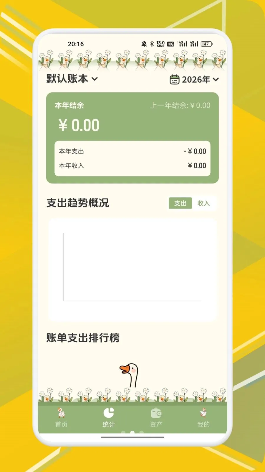 �³�e�����°�׿��v1.1 ��׿���ͼ1