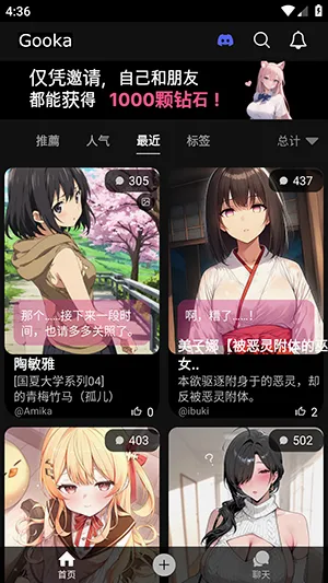 MeloChat2026�ٷ����°汾��ͼ2