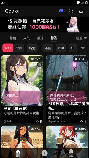 MeloChat2026�ٷ����°汾��ͼ3