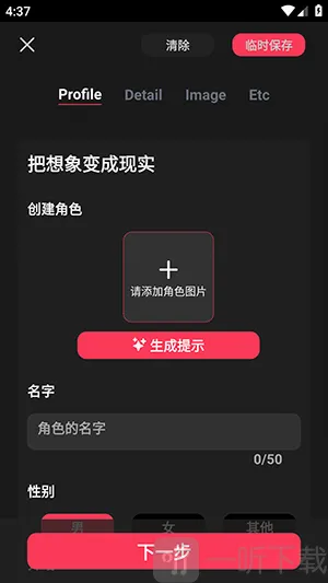 MeloChat2026�ٷ����°汾