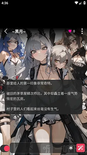 MeloChat