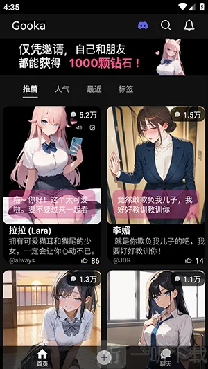 MeloChat