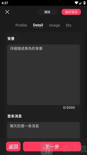 MeloChat