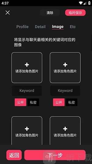 MeloChat