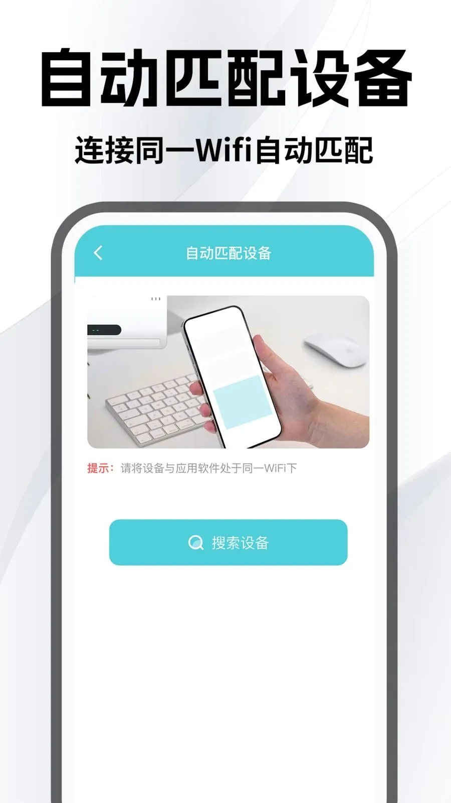 �����յ�ң����(�ҵ�Զ�̿���)v1.0.1 �ֻ����ͼ4