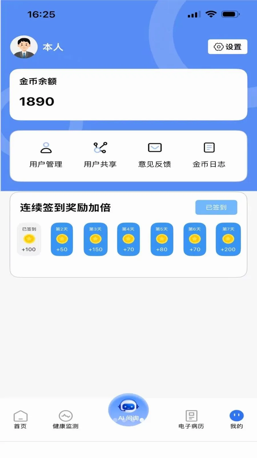 ������(������������)v1.0.0 ��Ѱ��ͼ3