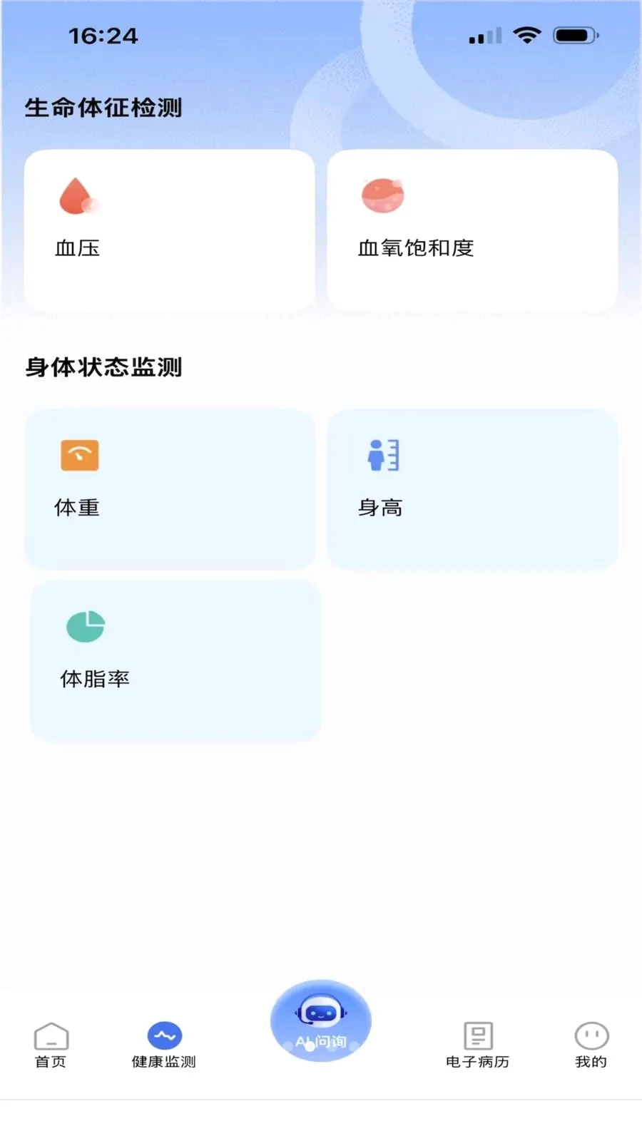 ������(������������)v1.0.0 ��Ѱ��ͼ1