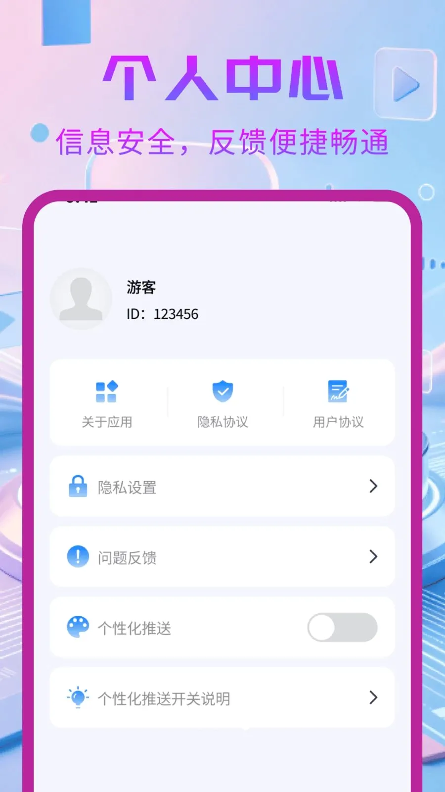 ������ѿ�������(Ӱ������������)v1.0.1 ��Ѱ��ͼ3