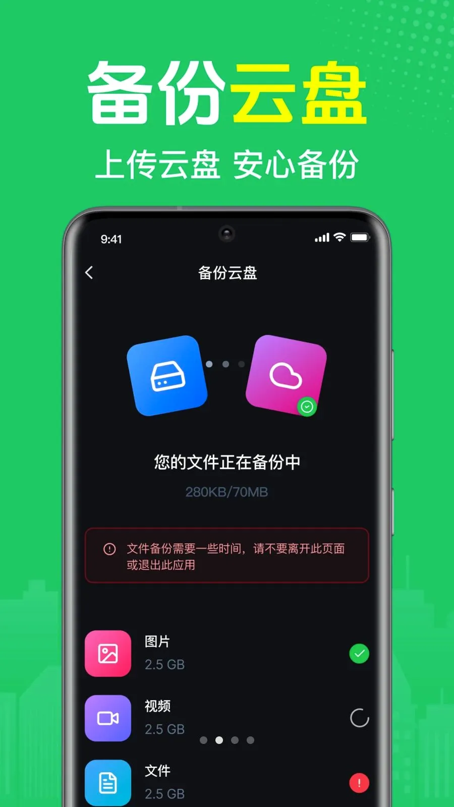 ΢��¼�����ֻ��������°�׿���ͼ1
