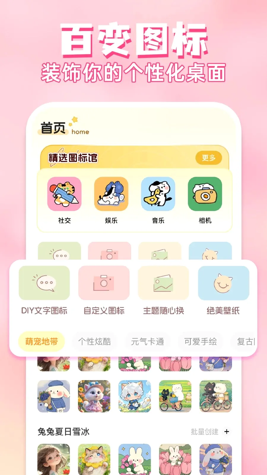 ��ݻ�ͼ�����(�ֻ���������)v1.0.1 ��׿���ͼ0