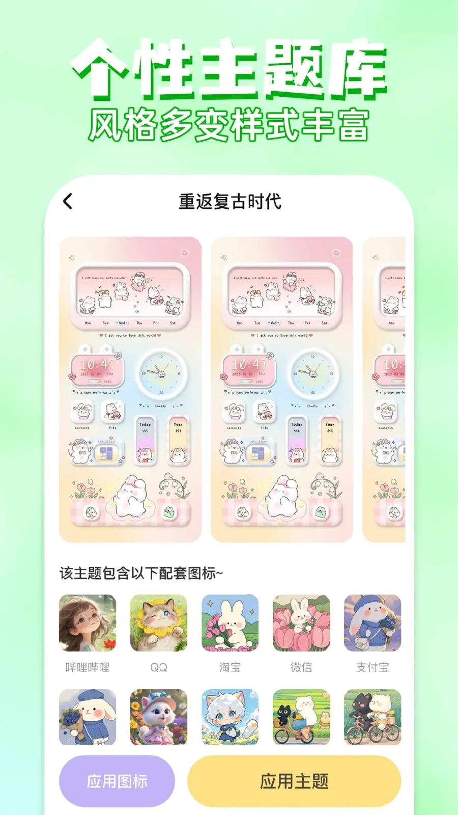 ��ݻ�ͼ�����(�ֻ���������)v1.0.1 ��׿���ͼ1