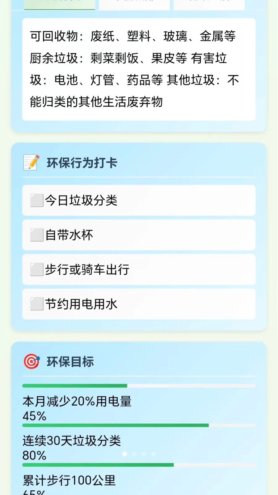 ��ˮС���(��ˮ������)v1.0.1.276131424 ��Ѱ��ͼ0