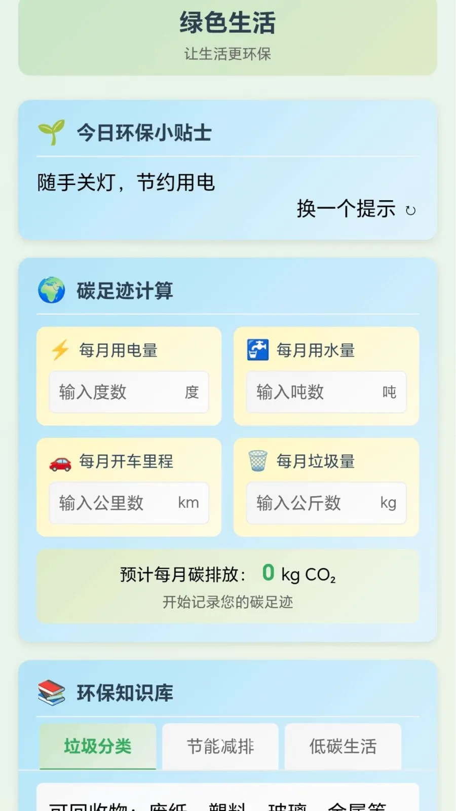 ��ˮС���(��ˮ������)v1.0.1.276131424 ��Ѱ��ͼ1