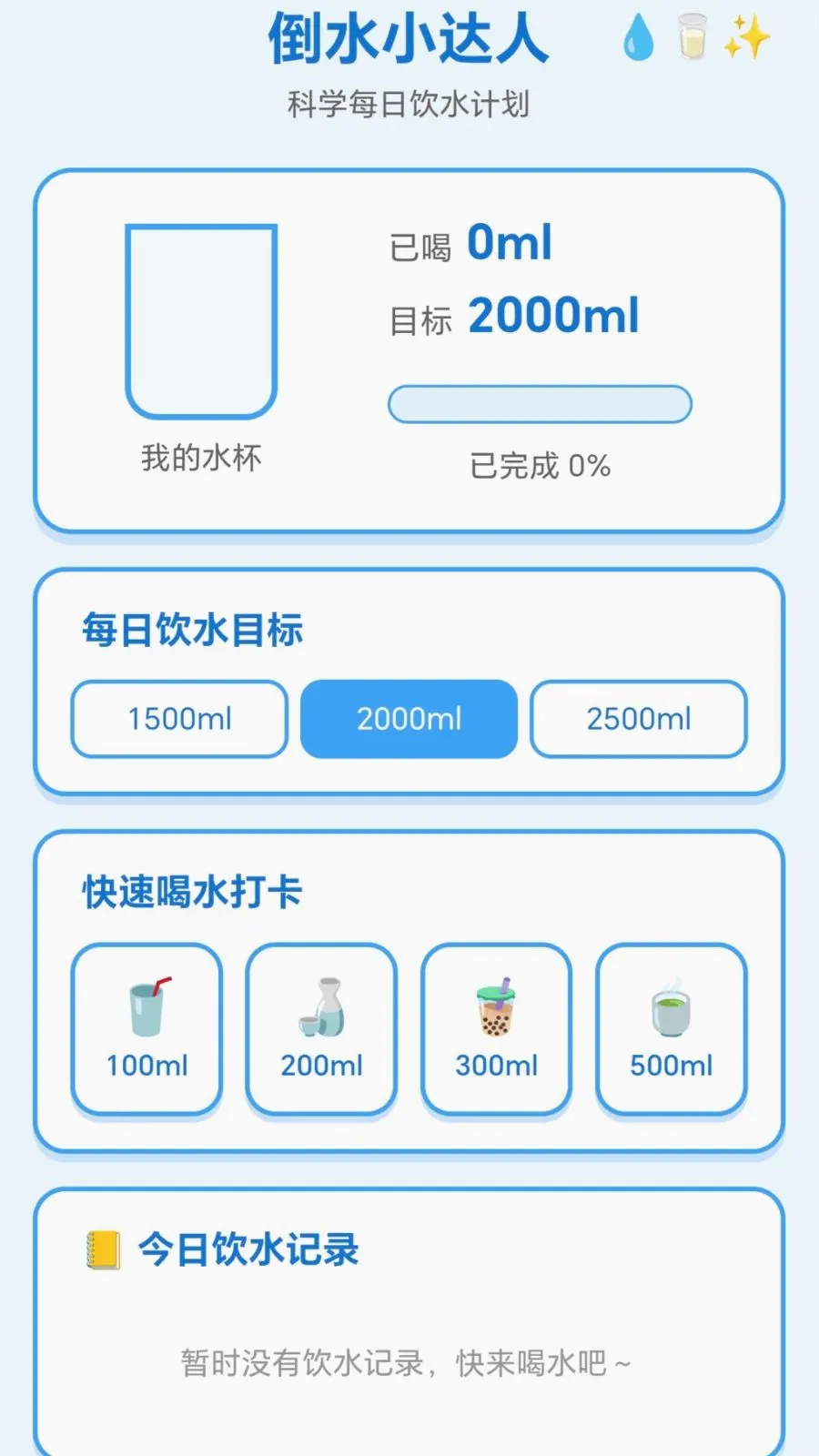 ��ˮС���(��ˮ������)v1.0.1.276131424 ��Ѱ��ͼ2
