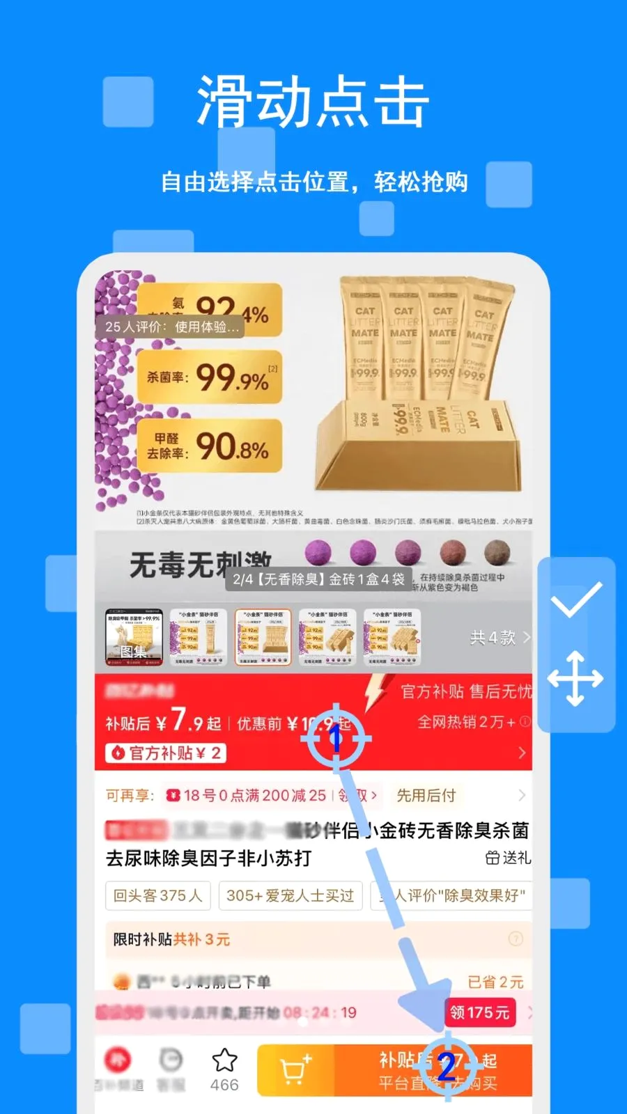 ��Ϸ�ű��������������°�׿��v1.0.0 ��Ѱ��ͼ1
