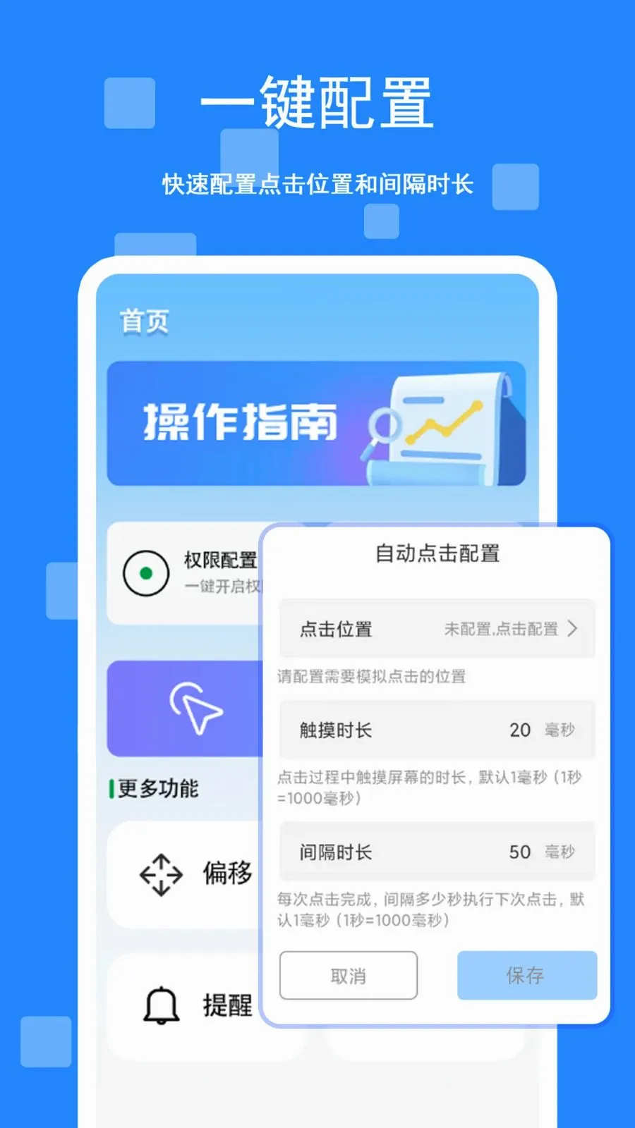 ��Ϸ�ű��������������°�׿��v1.0.0 ��Ѱ��ͼ0
