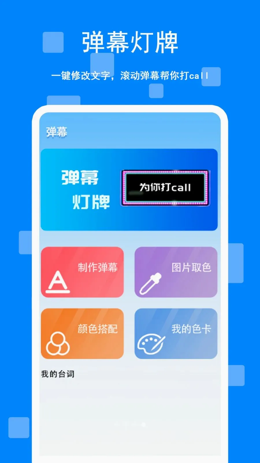 ��Ϸ�ű��������������°�׿��v1.0.0 ��Ѱ��ͼ3