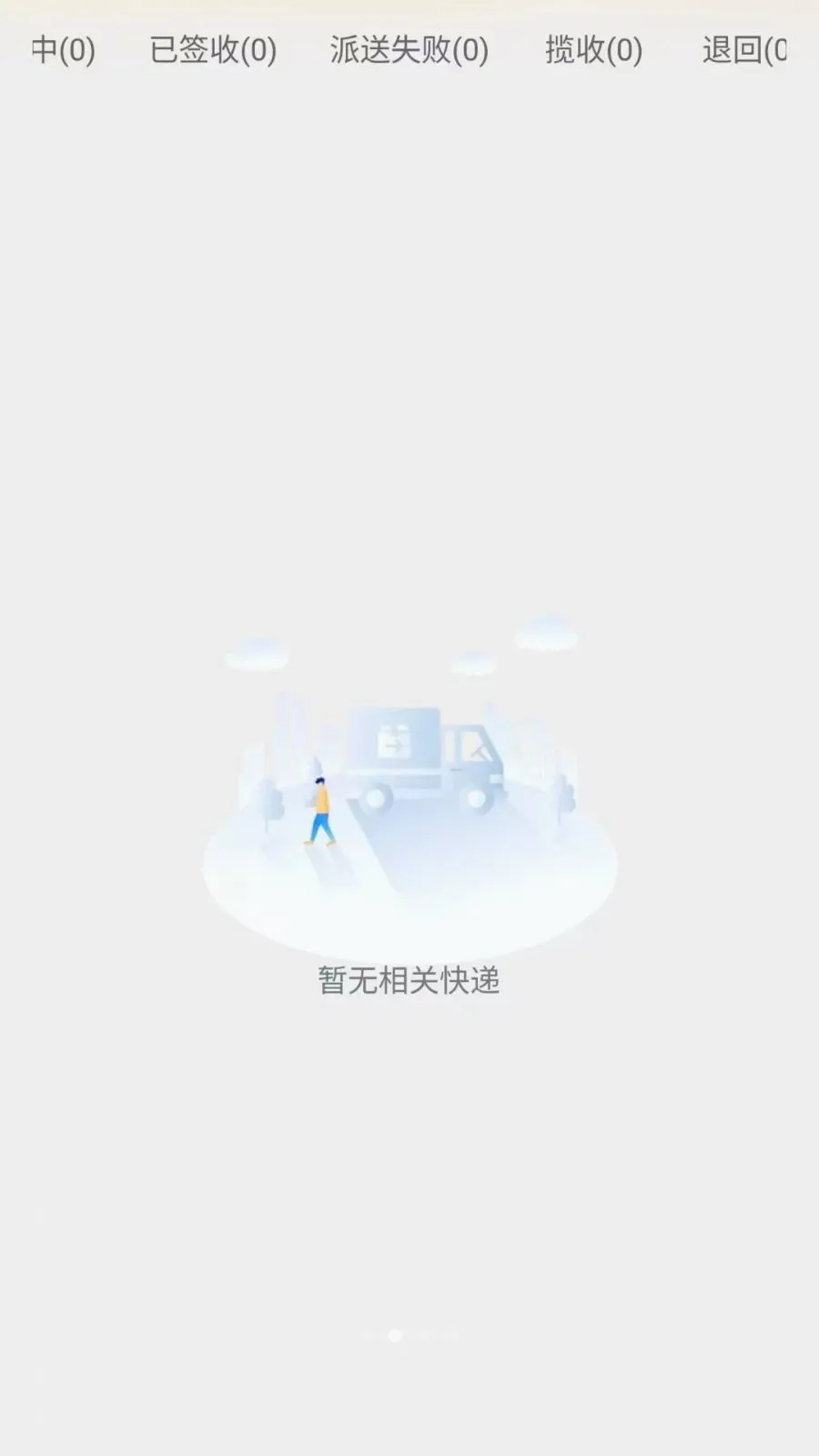 ͬ����������2026���°汾v1.0.6 ��׿���ͼ1