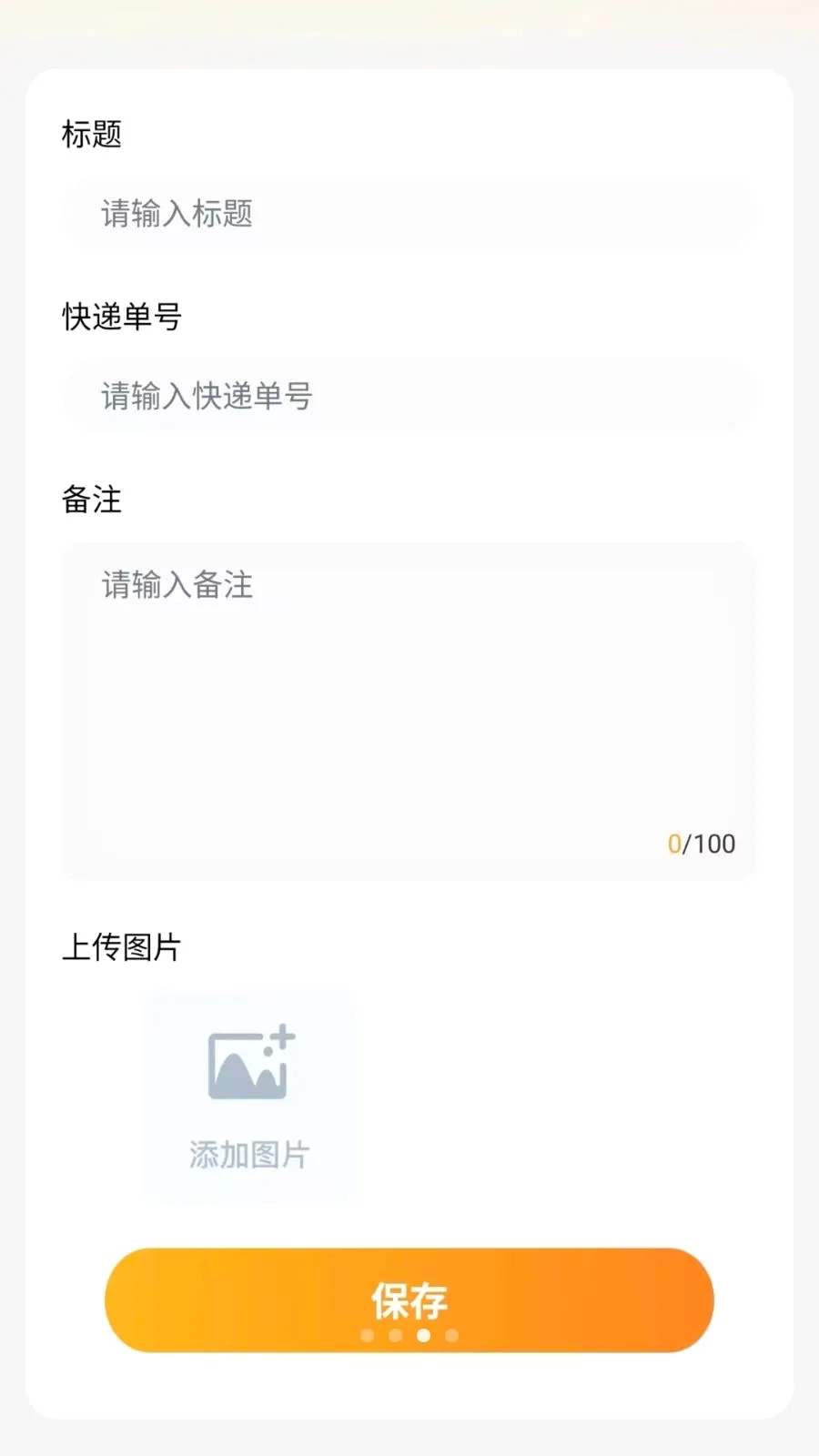 ͬ����������2026���°汾v1.0.6 ��׿���ͼ2