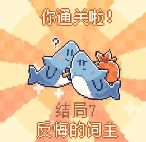 �ҵ�С����(����������Ϸ)