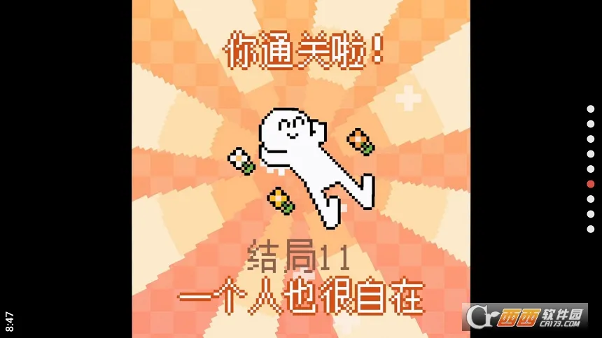 �ҵ�С����(����������Ϸ)v4.15.2 ��׿���ͼ3