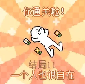 �ҵ�С����(����������Ϸ)