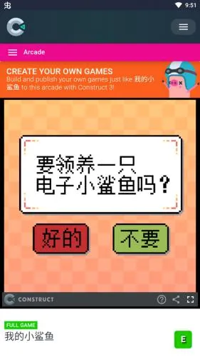 �ҵ�С����(����������Ϸ)