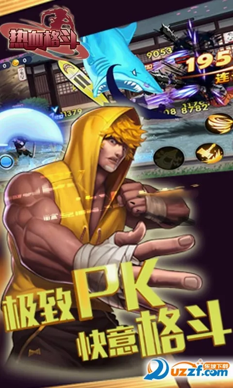 ��Ѫ�����°�׿��v1.0.0 ��׿���ͼ3