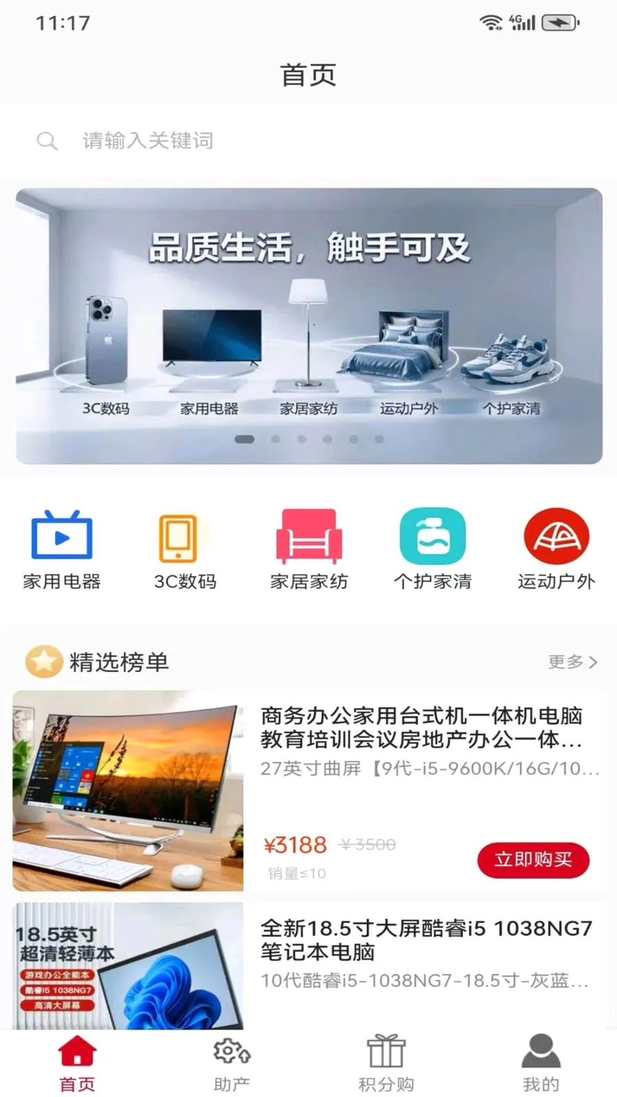 ��������(�ۺϷ���ƽ̨)v1.0.3 ��׿���ͼ0