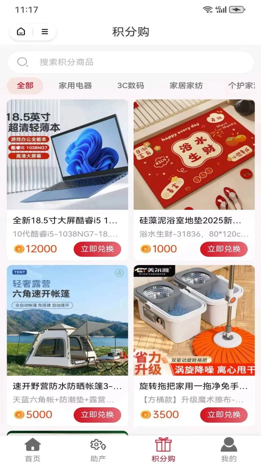 ��������(�ۺϷ���ƽ̨)v1.0.3 ��׿���ͼ2
