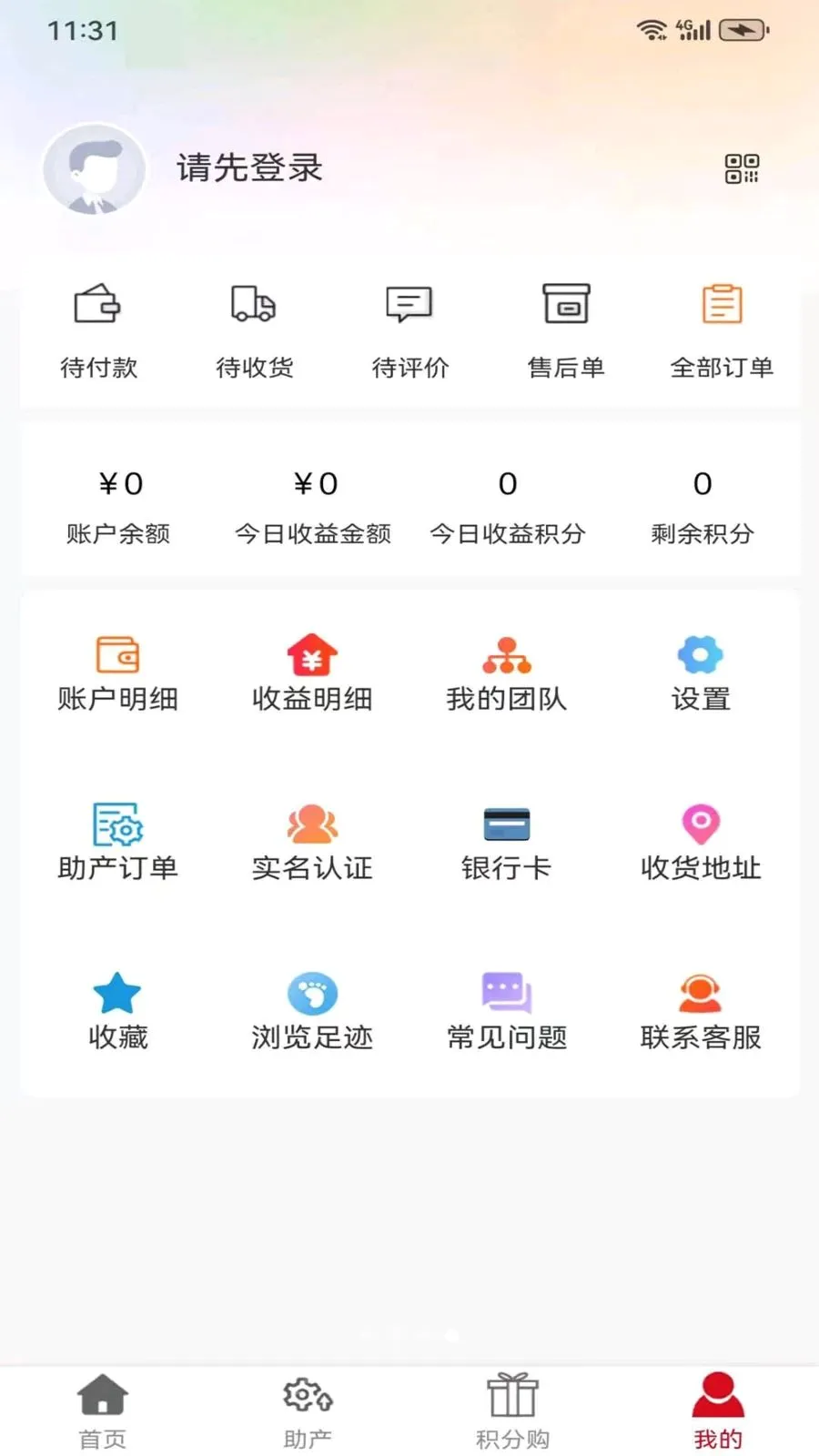 ��������(�ۺϷ���ƽ̨)v1.0.3 ��׿���ͼ3