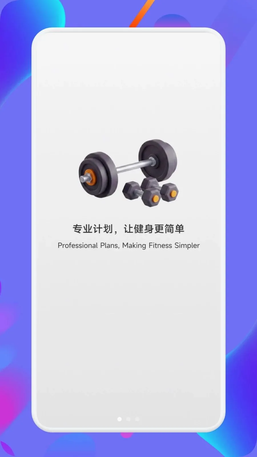 ̼��Ȧ����(��������APP)v1.1 ��׿���ͼ0