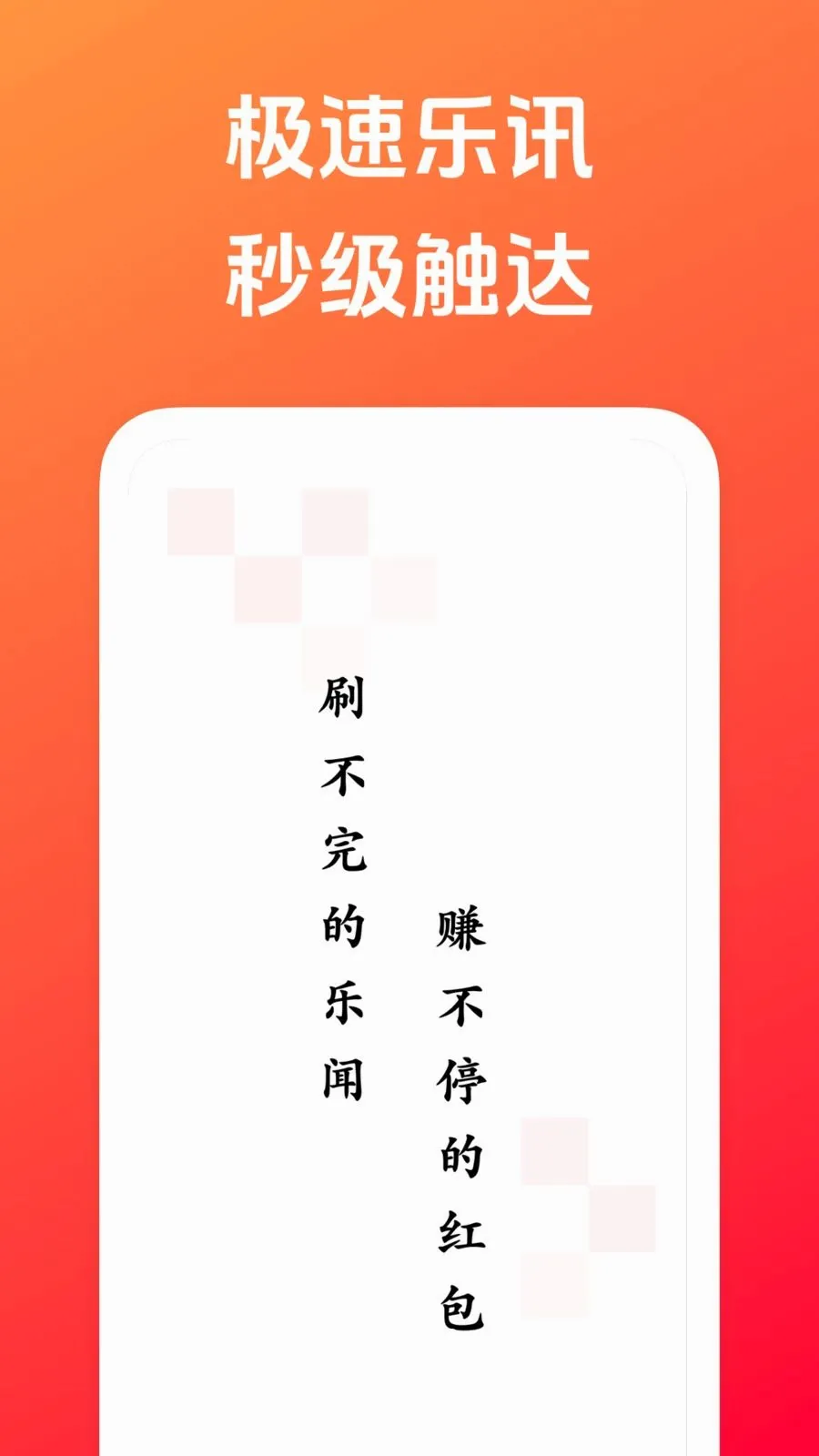��Ѷ���ٰ����°�׿��v1.6.3 �ֻ����ͼ3