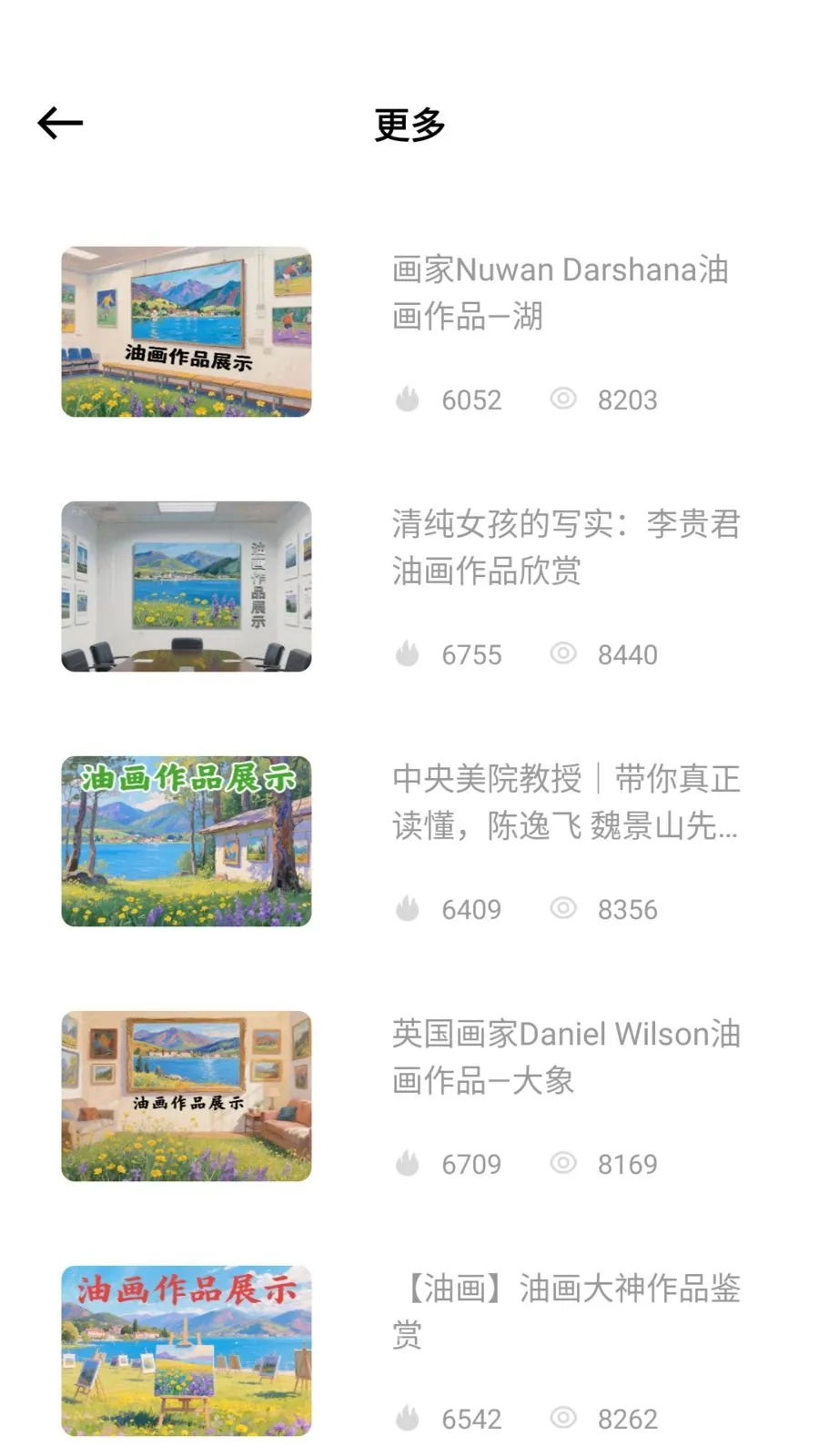 ��ͯ�ֻ汾2026�ٷ����°汾v1.0.0 �ֻ����ͼ2