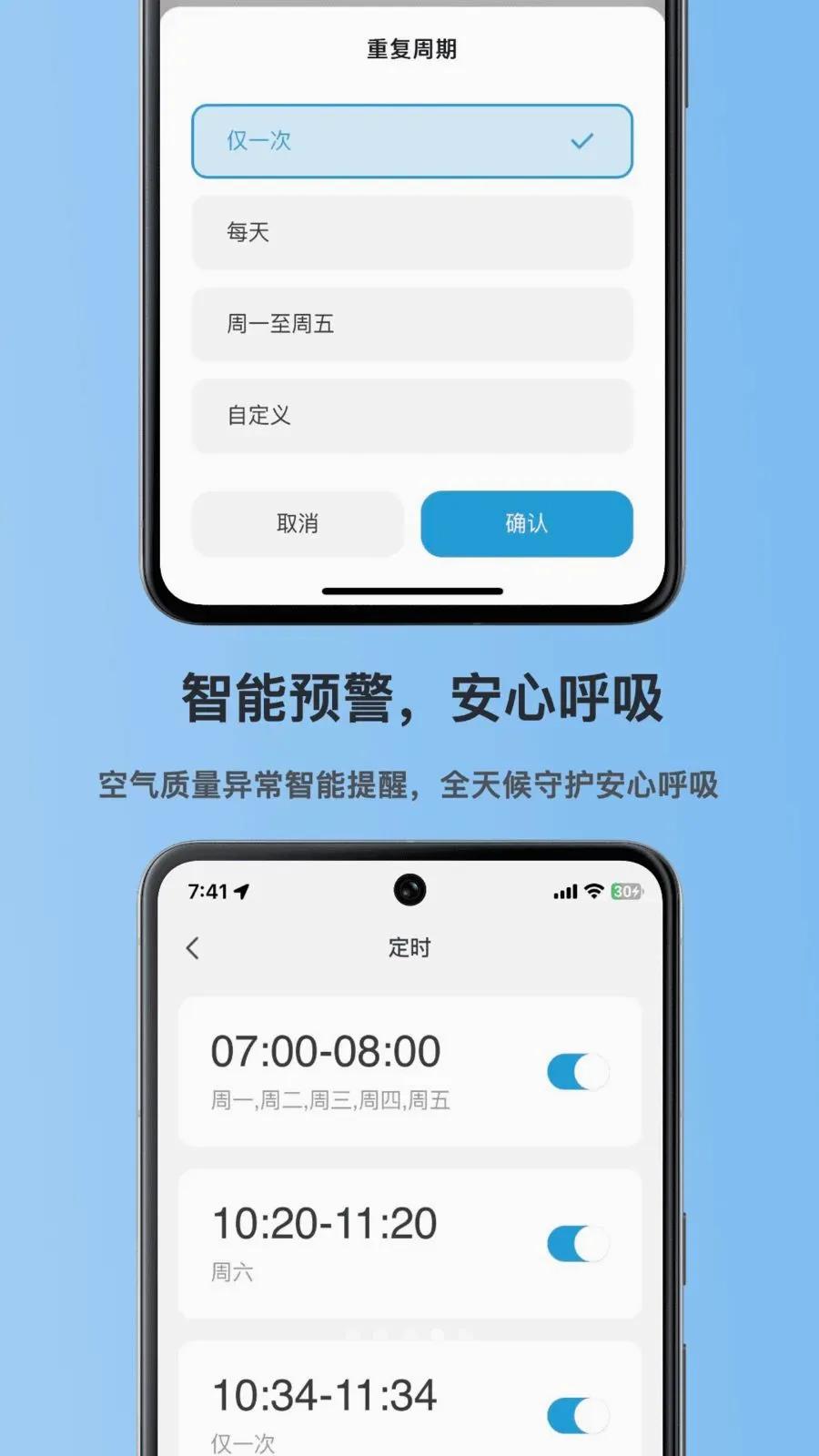 Amiapaw(�����豸����App)v1.0.0 ��׿���ͼ3