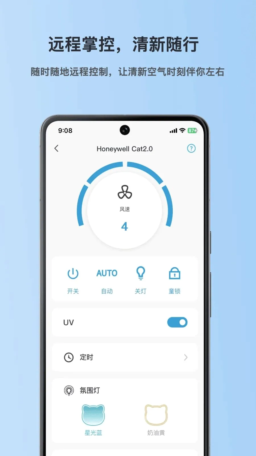 Amiapaw(�����豸����App)v1.0.0 ��׿���ͼ2