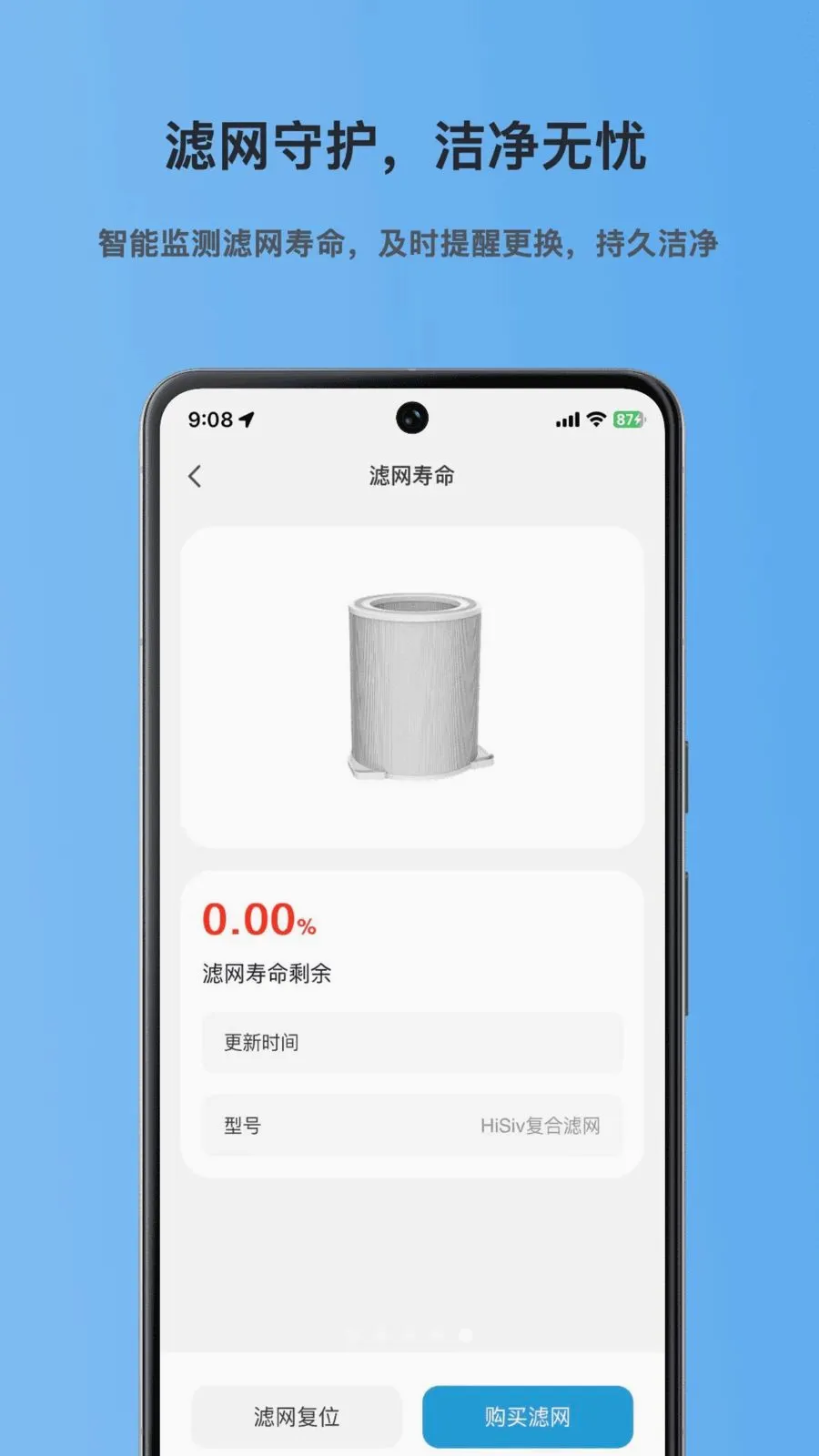 Amiapaw(�����豸����App)v1.0.0 ��׿���ͼ4